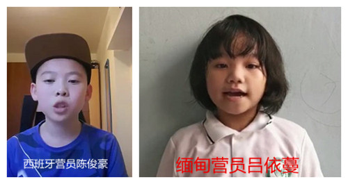 西班牙營員陳俊豪.jpg