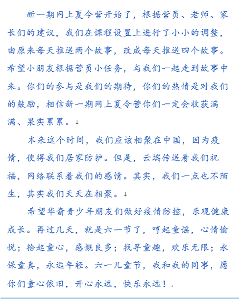 微信圖片_20200603164906.png
