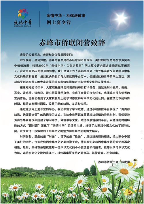 微信圖片_20200613173551.png