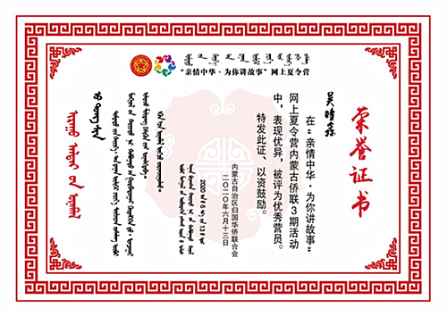 微信圖片_20200613173611.png