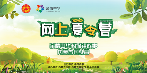 包頭.png