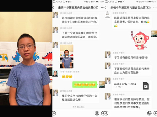 包頭1.jpg